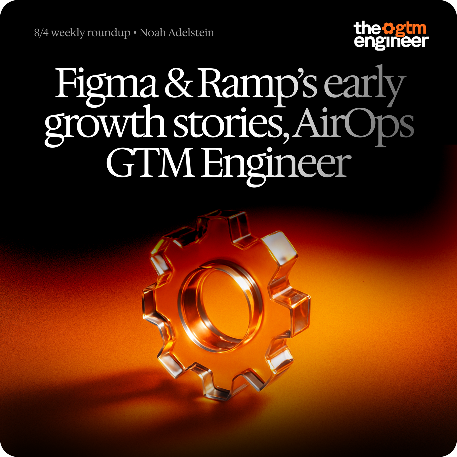 Weekly Roundup — Aug 4, 2025: Figma's IPO and GTM motion, Ramp's growth strategy, AirOps GTME role